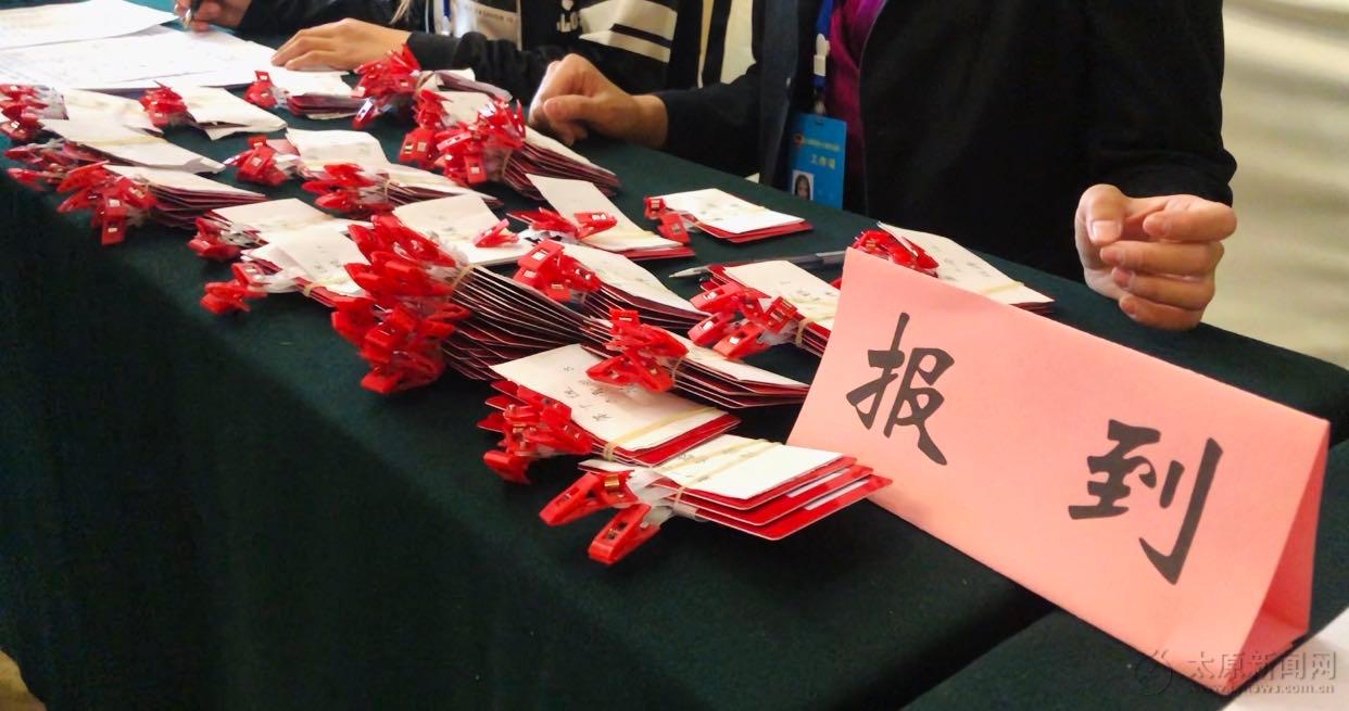 政協(xié)委員今日報(bào)到 太原進(jìn)入“兩會”時(shí)間