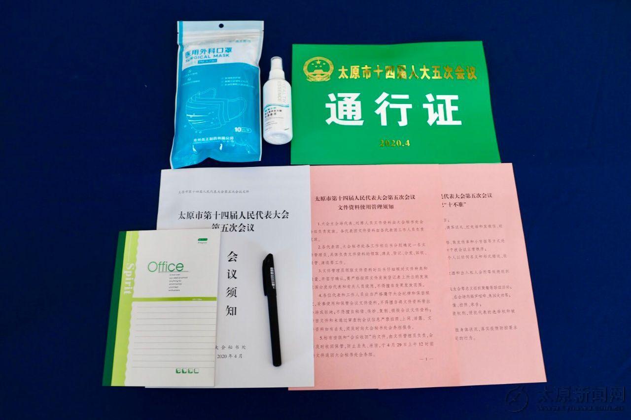市人大代表向大會報(bào)到 這些亮點(diǎn)值得關(guān)注